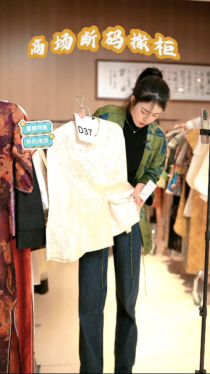 D37 XL码 新中式国风