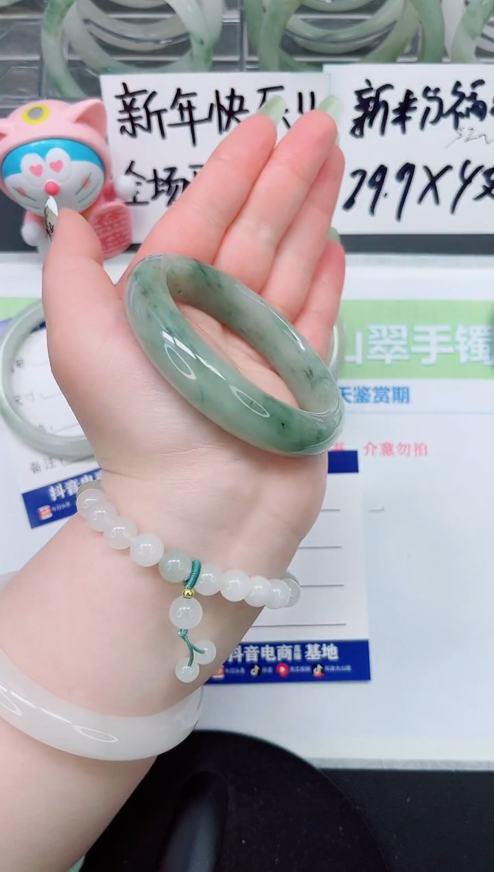 【闪购商品】石英质玉手镯未镶嵌a221