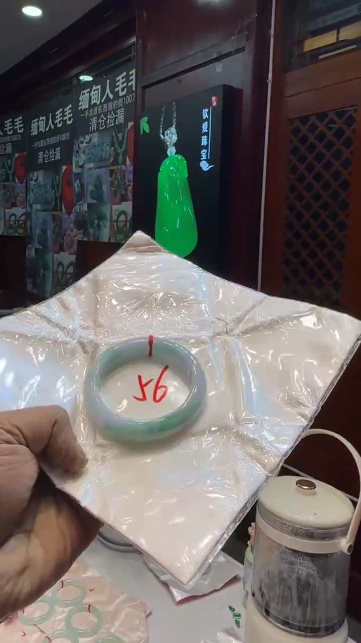 未镶嵌手镯翡翠手镯