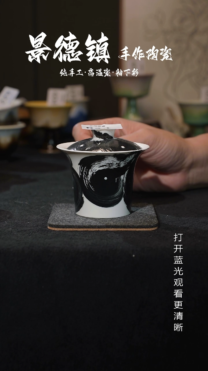 原创景德镇手工高温陶瓷634