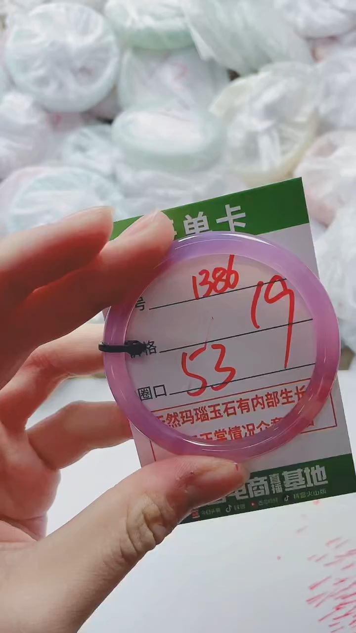 【闪购商品】玛瑙/玉髓手镯未镶嵌1386