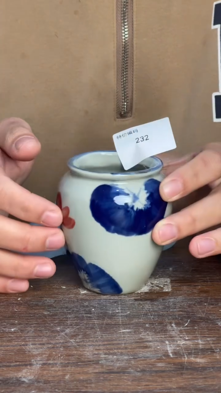 【闪购商品】瓷片捡漏特惠！微微瑕~~232