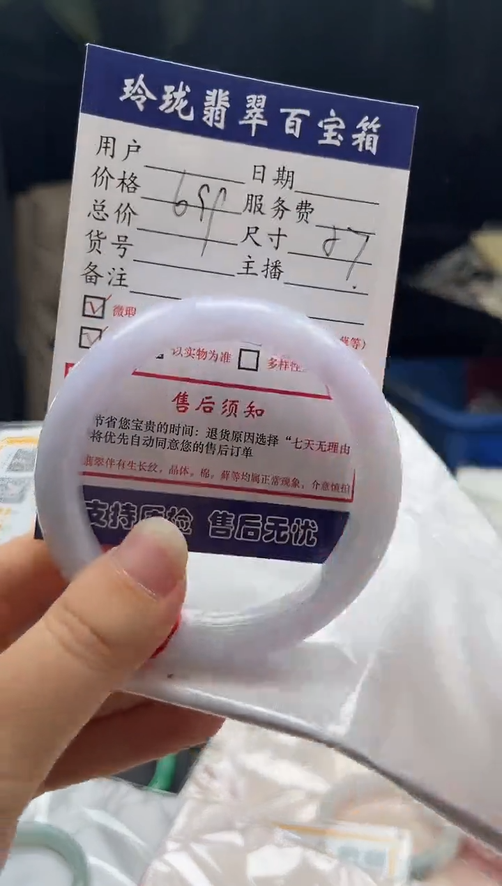 未镶嵌手镯翡翠1054570496