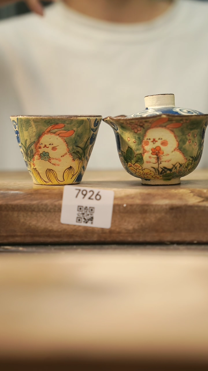 【闪购商品】【落单孤品】福利/套装@@7926