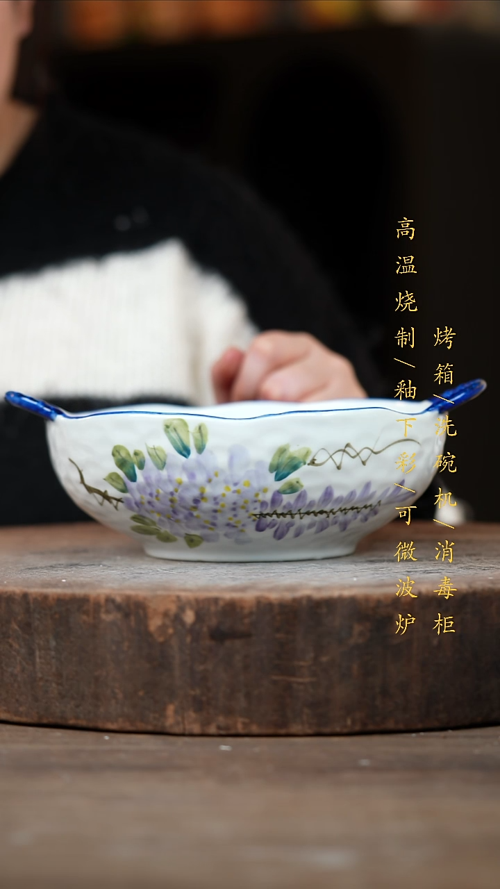 瓷片景德镇高温釉下彩（食品级）