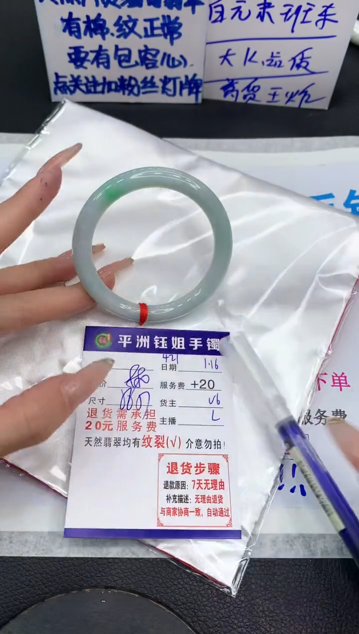 【闪购商品】翡翠手镯未镶嵌111111111