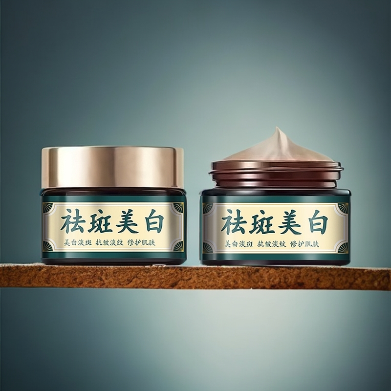 CUCK美白修护面膜