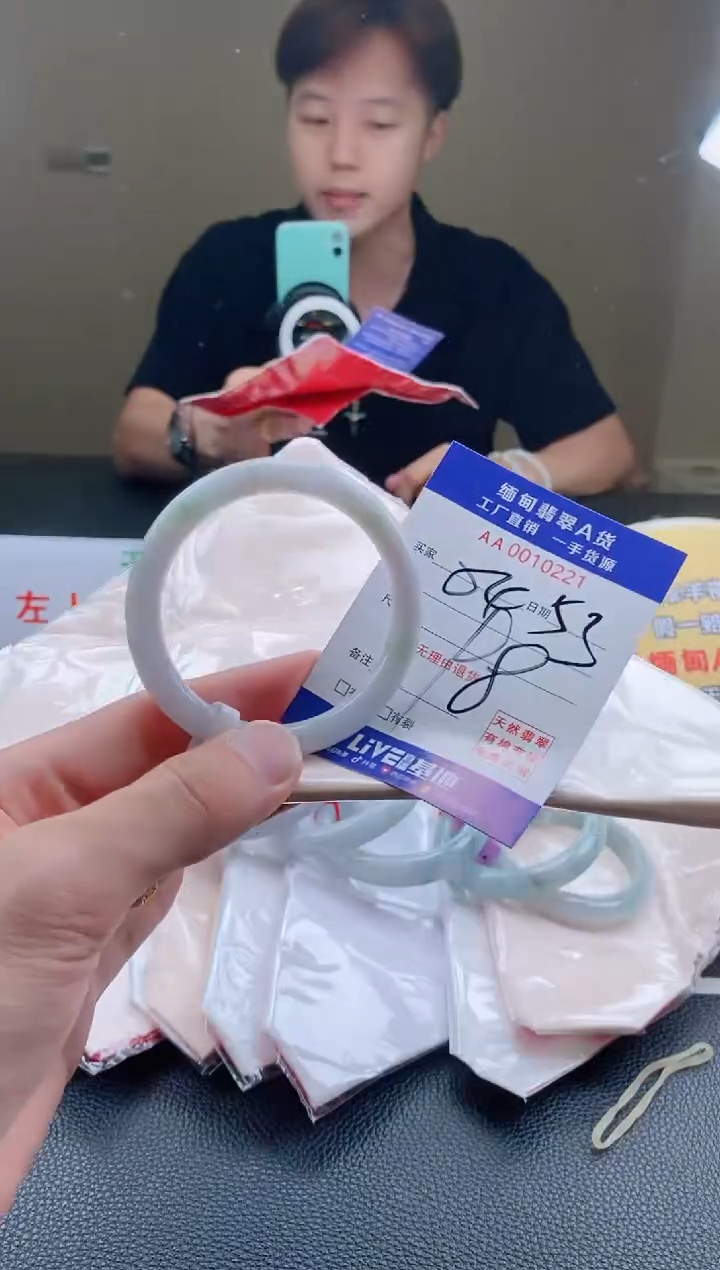 翡翠手镯未镶嵌53.54圈