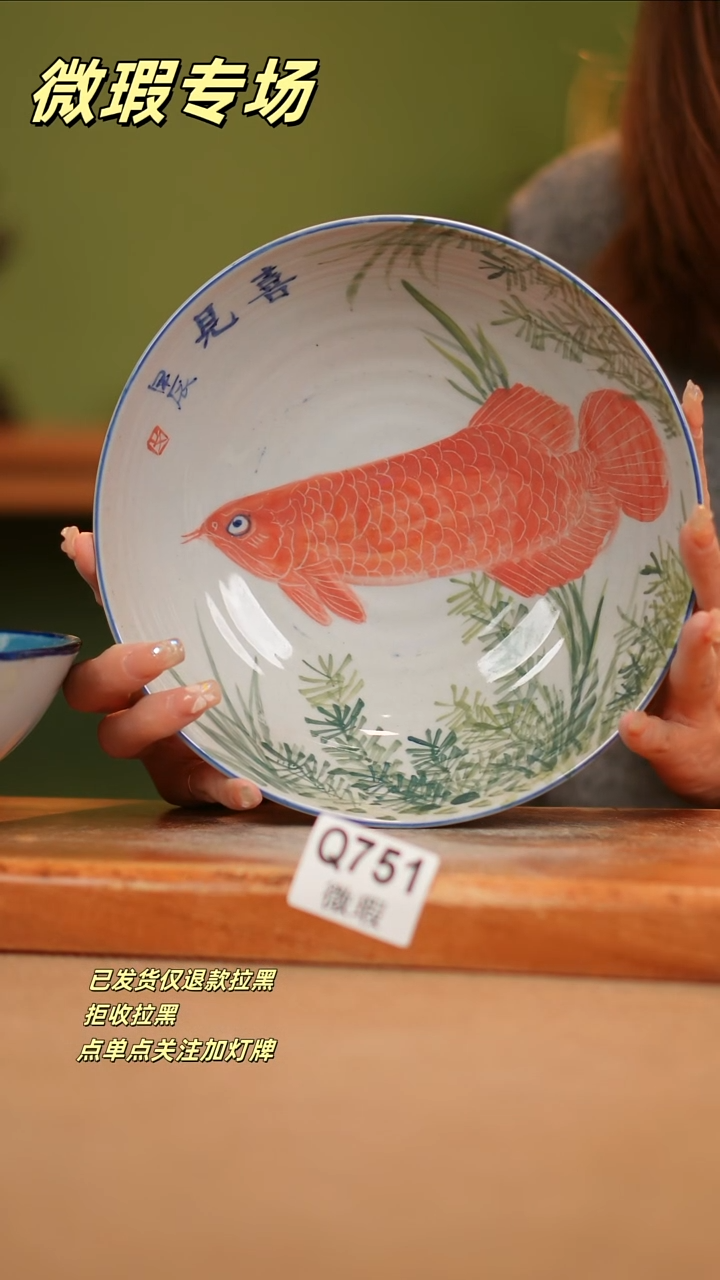 【闪购商品】其他WQ751陶然集器瓷器