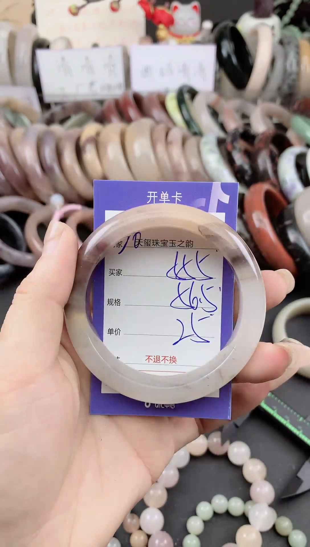 未镶嵌手镯石英质玉555