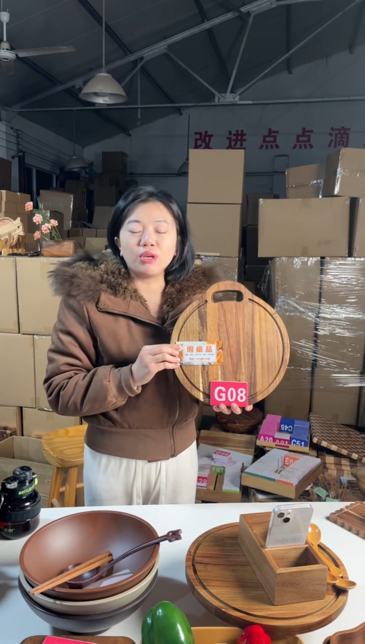 木闪购2026/1/1 G08 瑕疵品