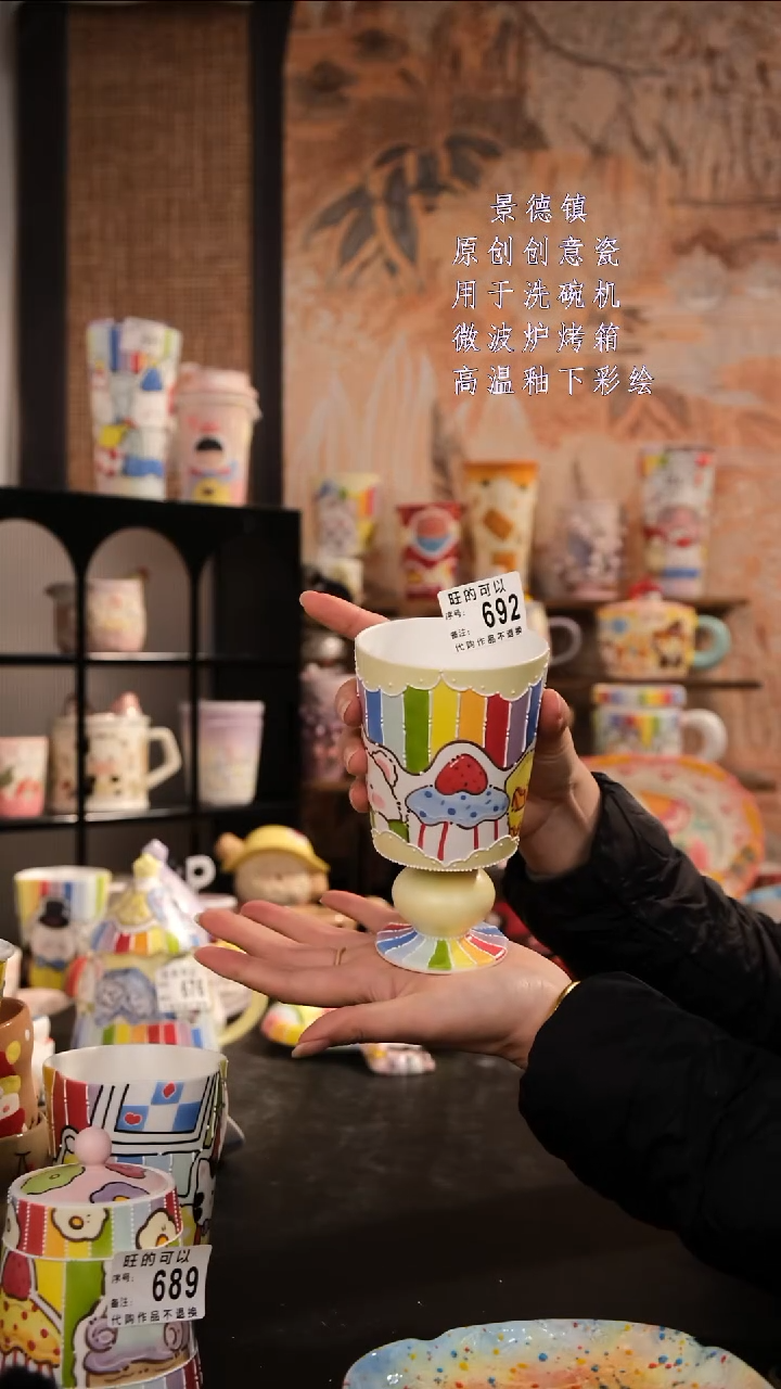 摆件陶旺的可以陶瓷设计师款