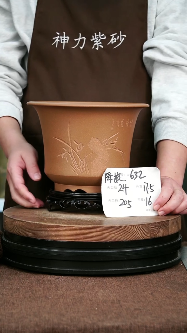 紫砂花盆花卉园艺632+S