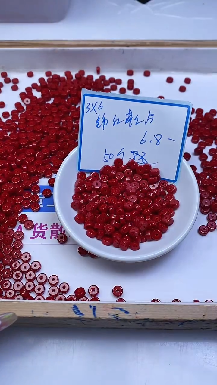 未镶嵌散珠南红玛瑙D13 锦红南红药片3*6mm50颗6.8元