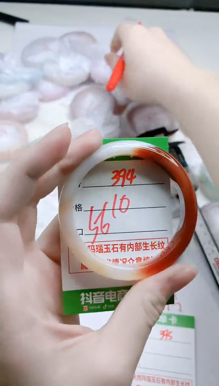 【闪购商品】玛瑙/玉髓手镯未镶嵌394