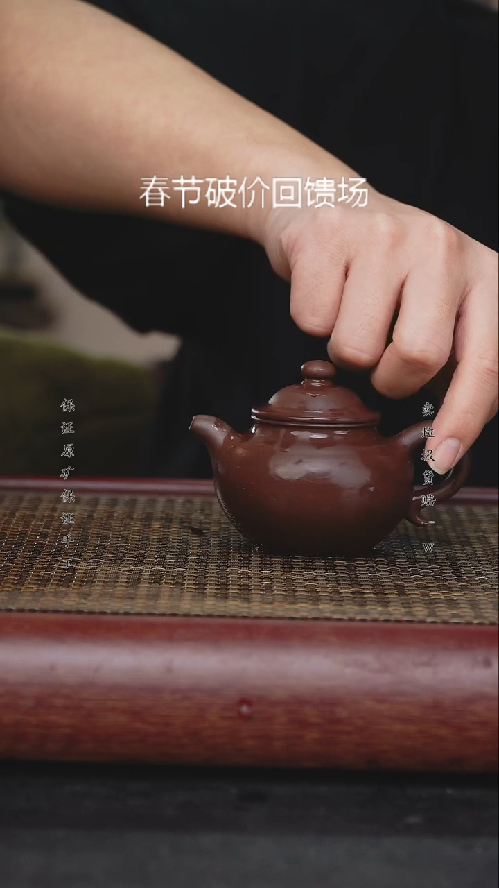 【闪购商品】紫砂茶壶原矿紫砂手工壶