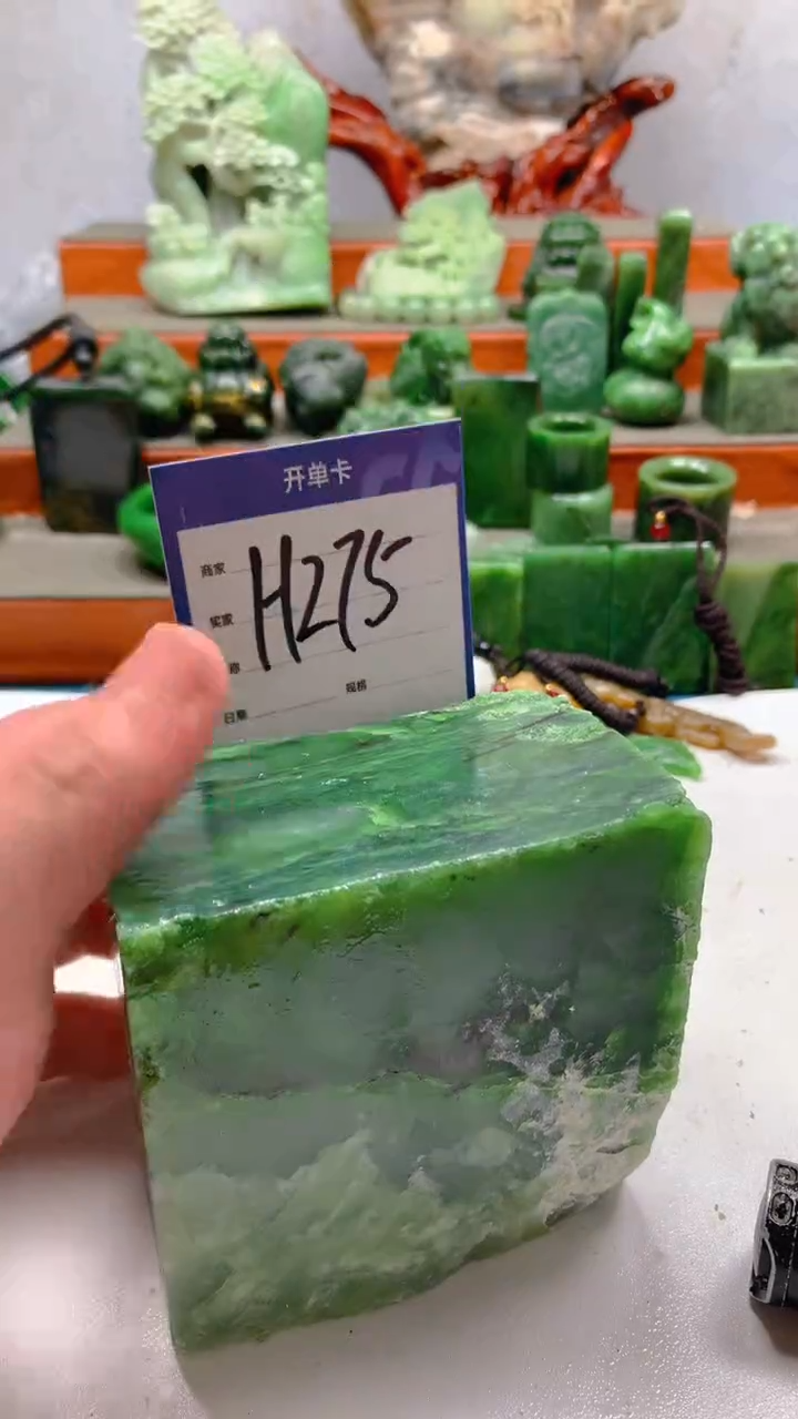 【闪购商品】和田玉珠宝半成品未镶嵌1