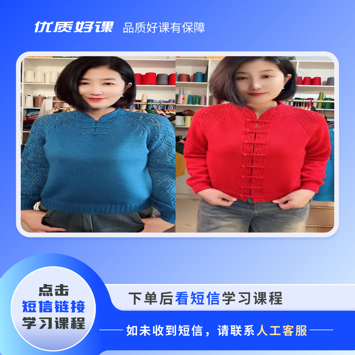 开衫图凤，套头国凤，两款合集