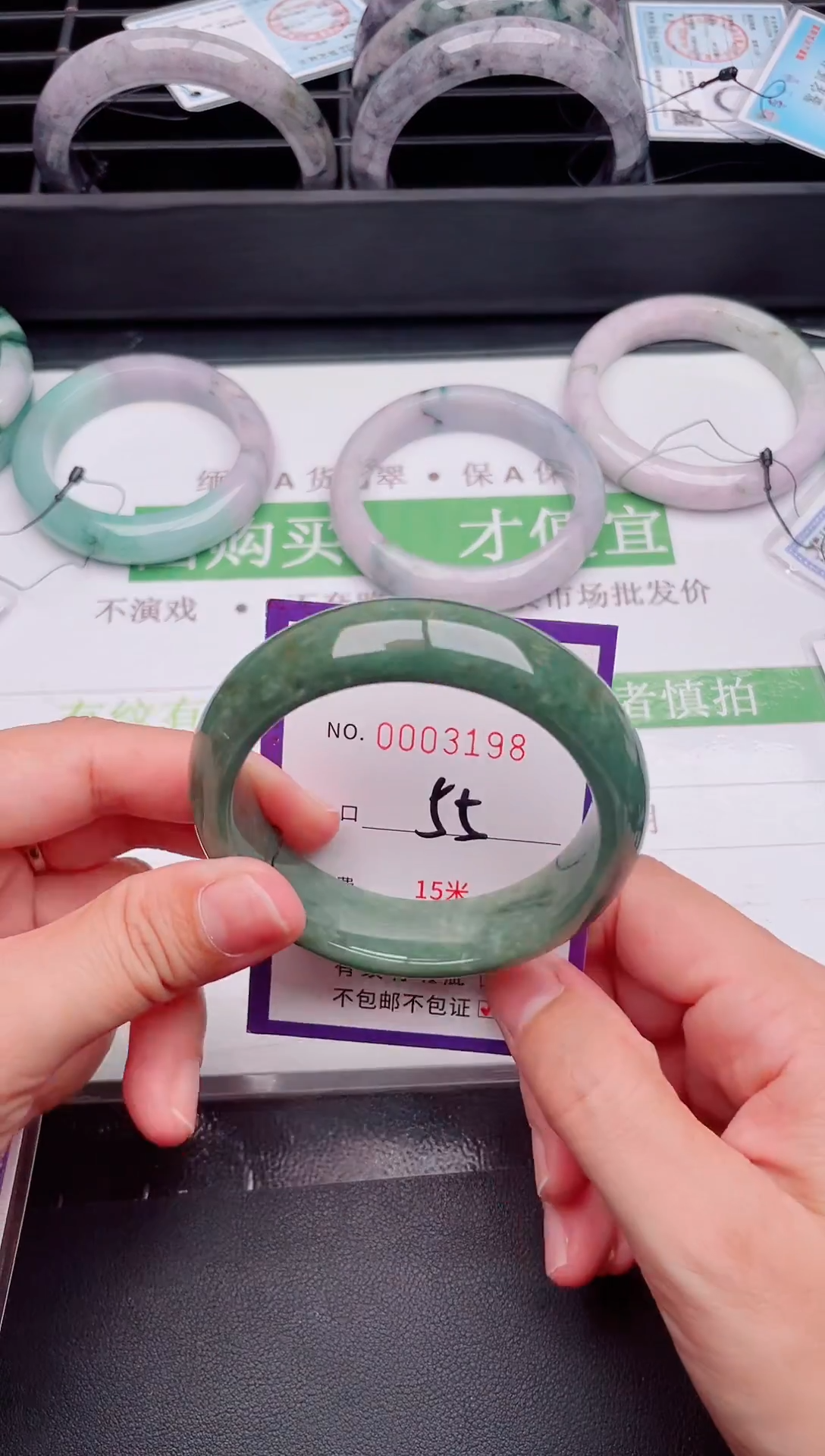 未镶嵌手镯翡翠翡翠手镯未镶嵌