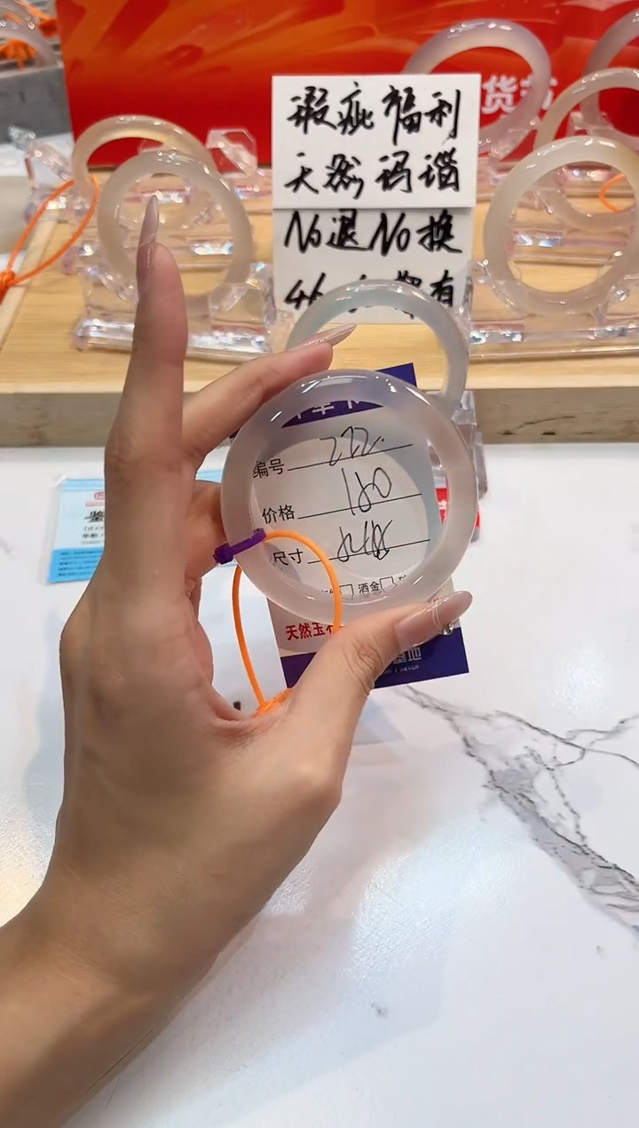 【闪购商品】玛瑙/玉髓手镯未镶嵌222-L马黑1瑕L-L54+