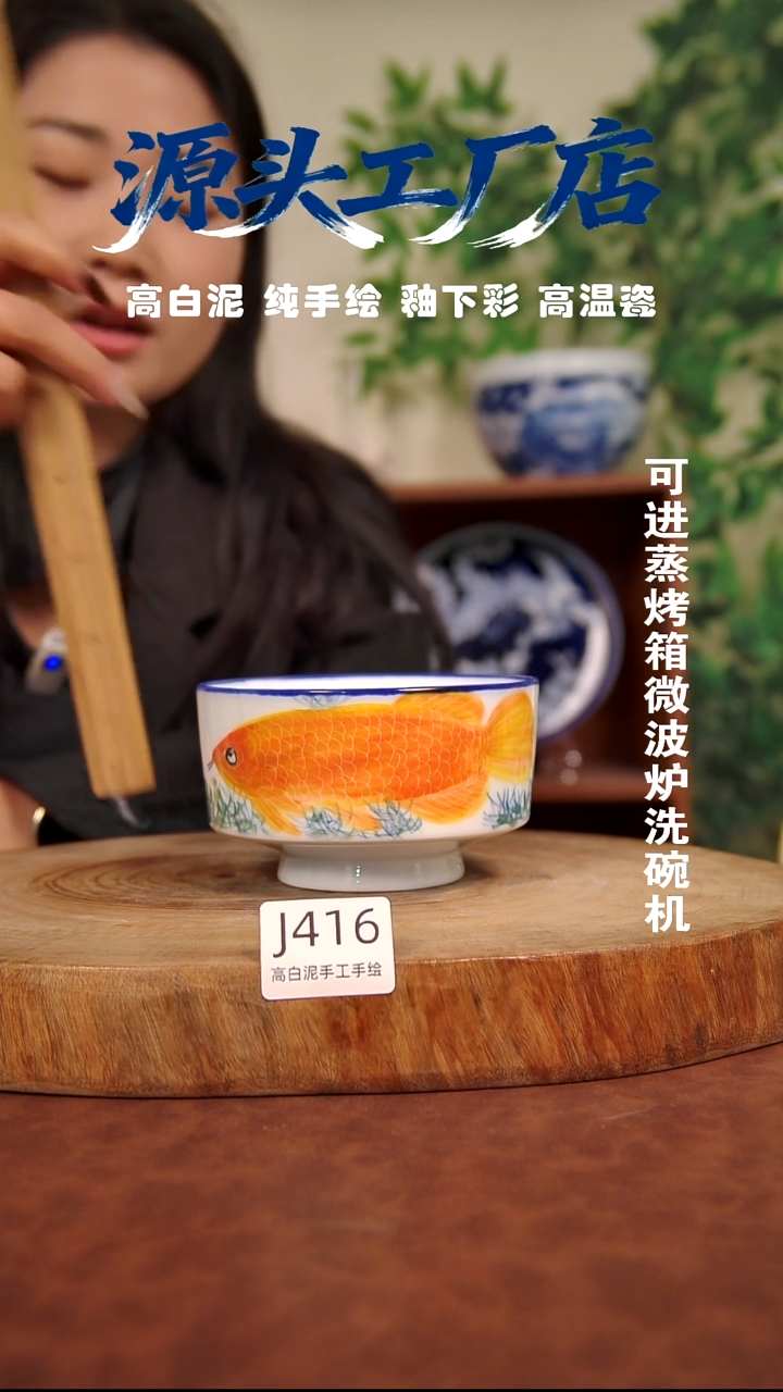 摆件白泥景德镇手工手绘陶瓷【食品级】416