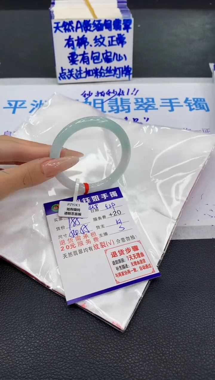 翡翠手镯未镶嵌1111111111