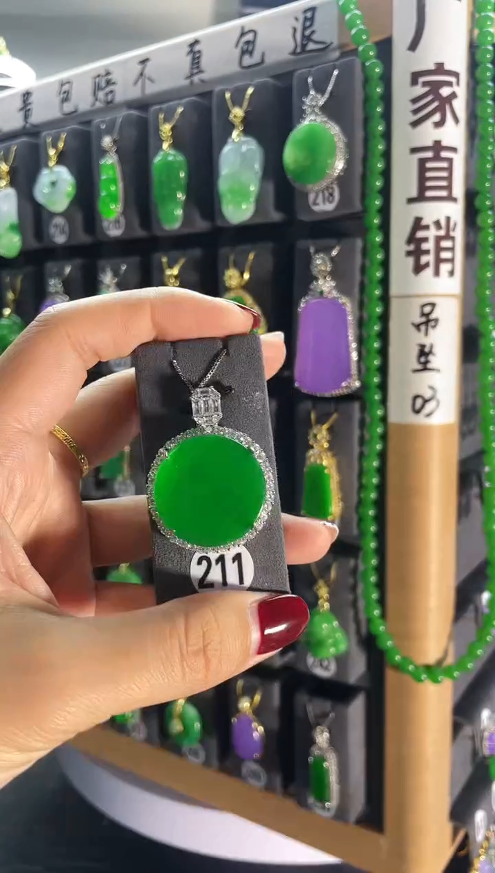 【闪购商品】翡翠耳饰银S925镶嵌211...