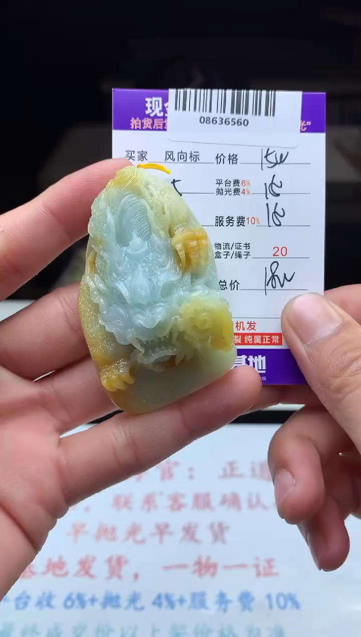 【闪购商品】定制翡翠未镶嵌 天然A货翡翠（拍一发一）