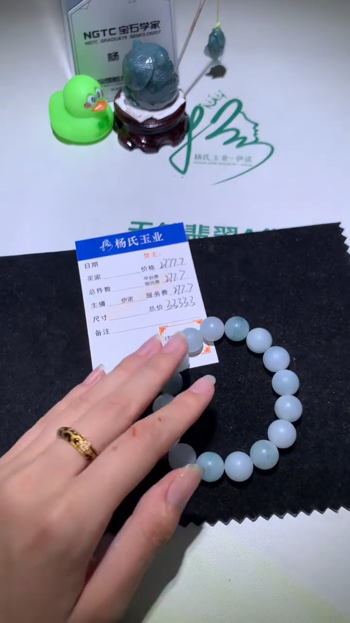 未镶嵌定制翡翠-毛货不退不换-