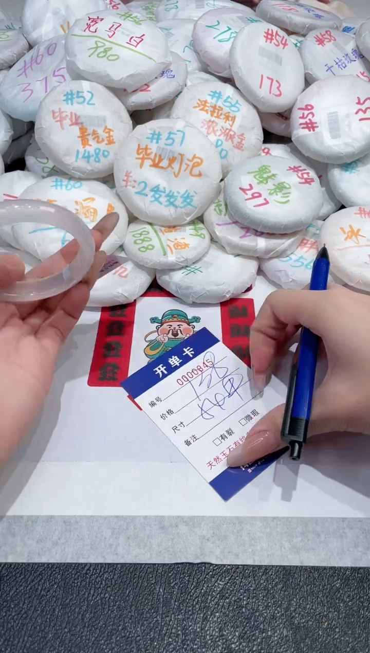 【闪购商品】玛瑙/玉髓手镯未镶嵌-845