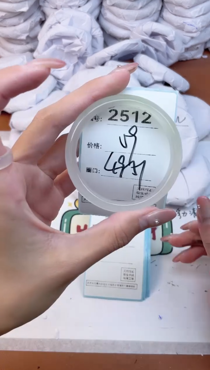 玛瑙/玉髓手镯未镶嵌2512