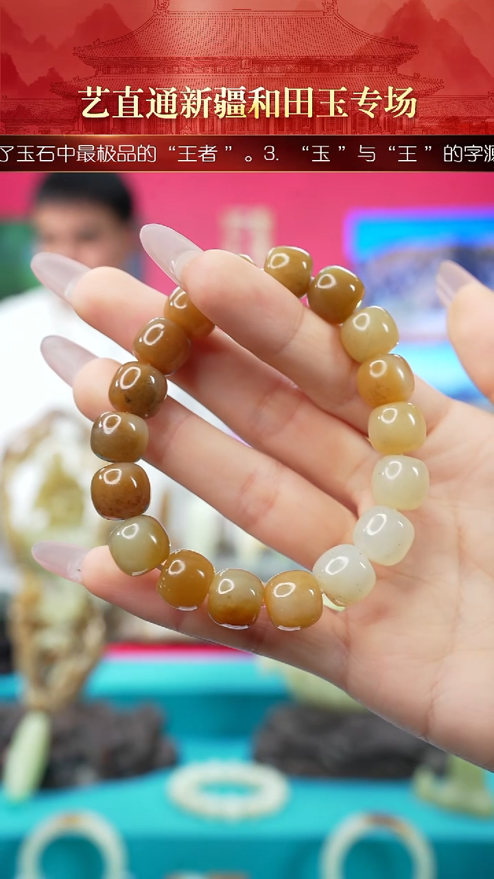 未镶嵌和田玉挂件闪购糖白老型