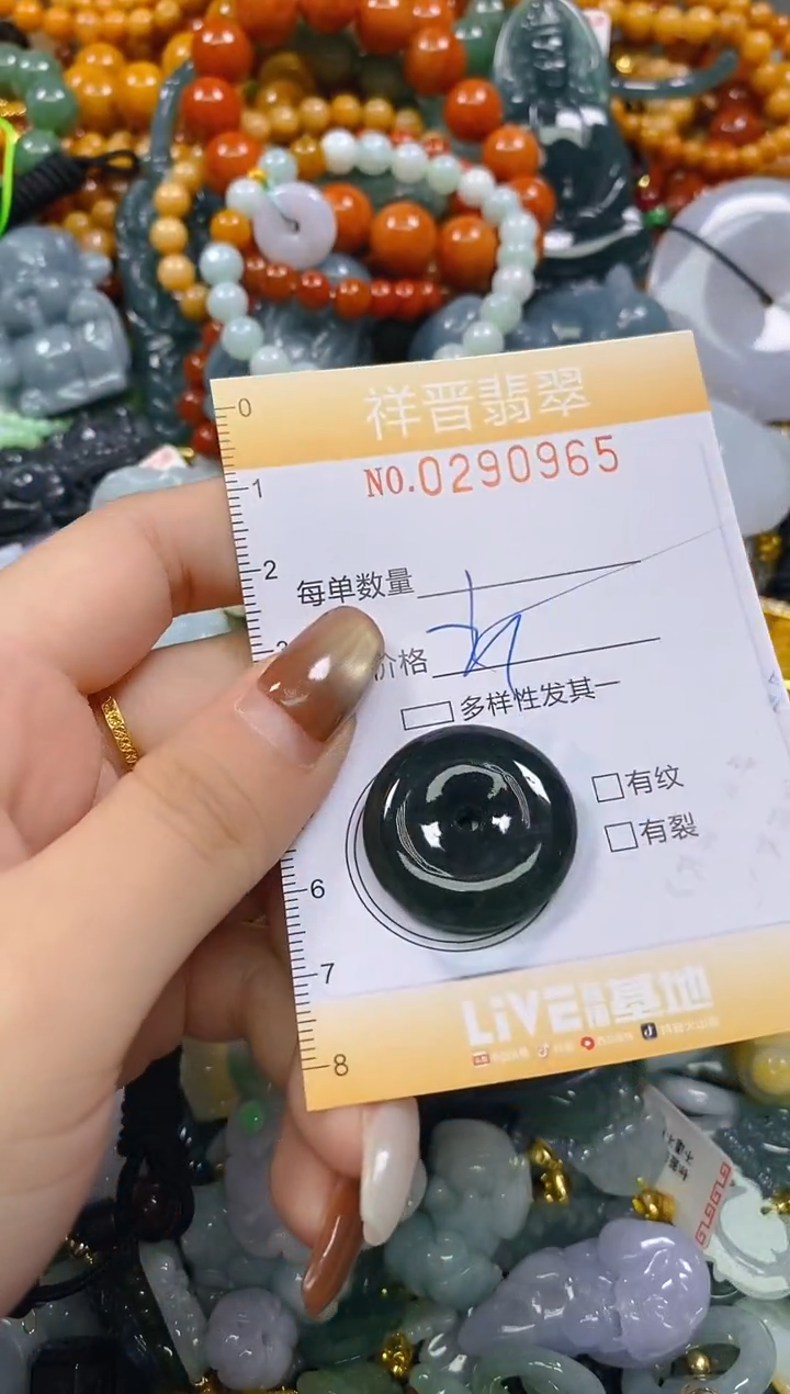 颈饰未镶嵌翡翠闪购0290965