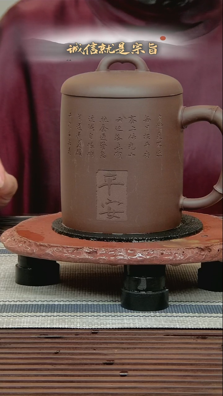 茶杯紫砂50435045341