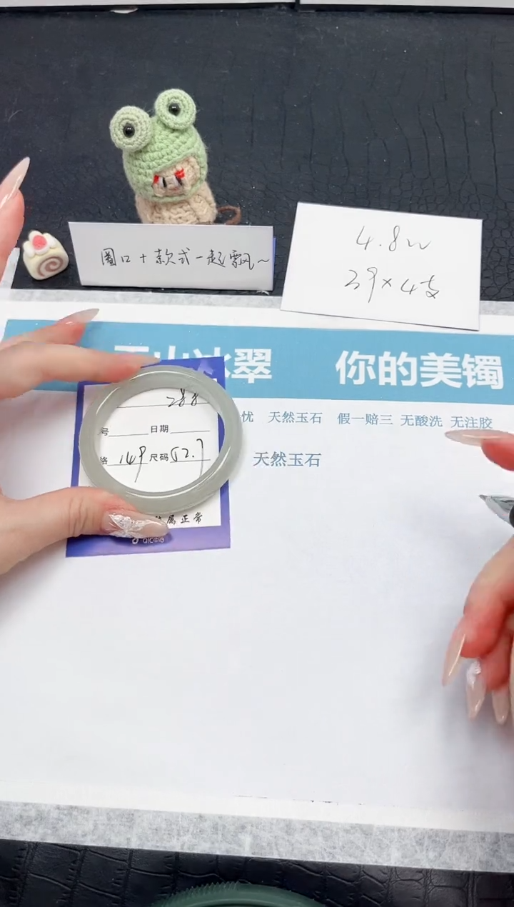 【闪购商品】石英质玉手镯未镶嵌288-52.7