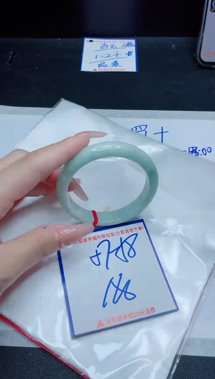 【闪购商品】翡翠手镯未镶嵌我