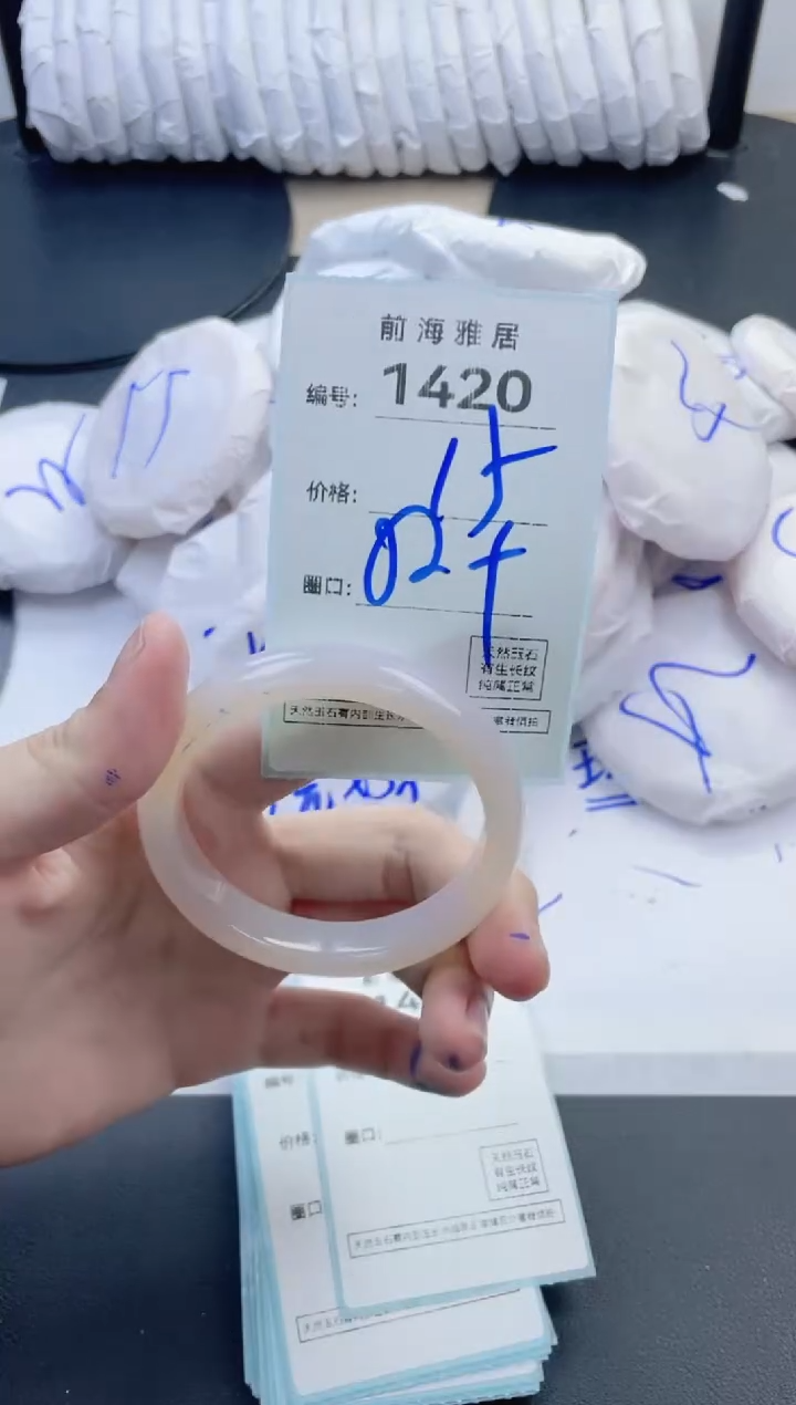 【闪购商品】玛瑙/玉髓手镯未镶嵌1420