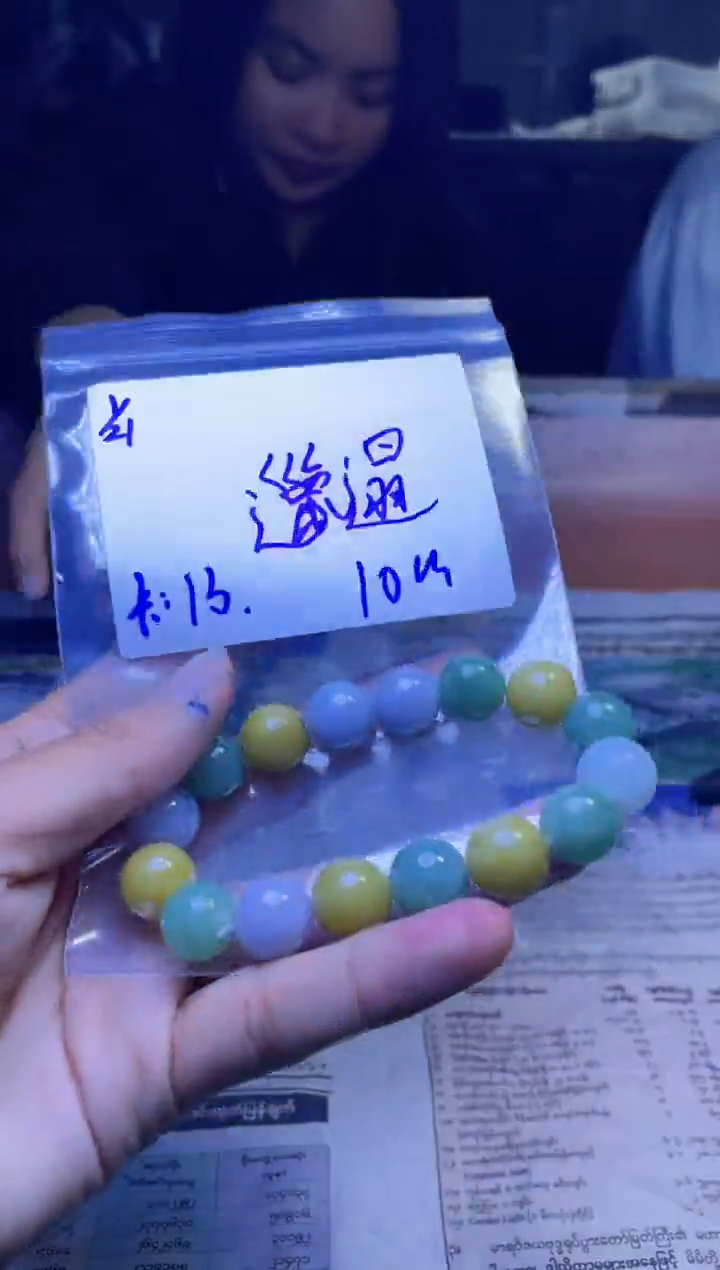 【闪购商品】定制翡翠未镶嵌珠串