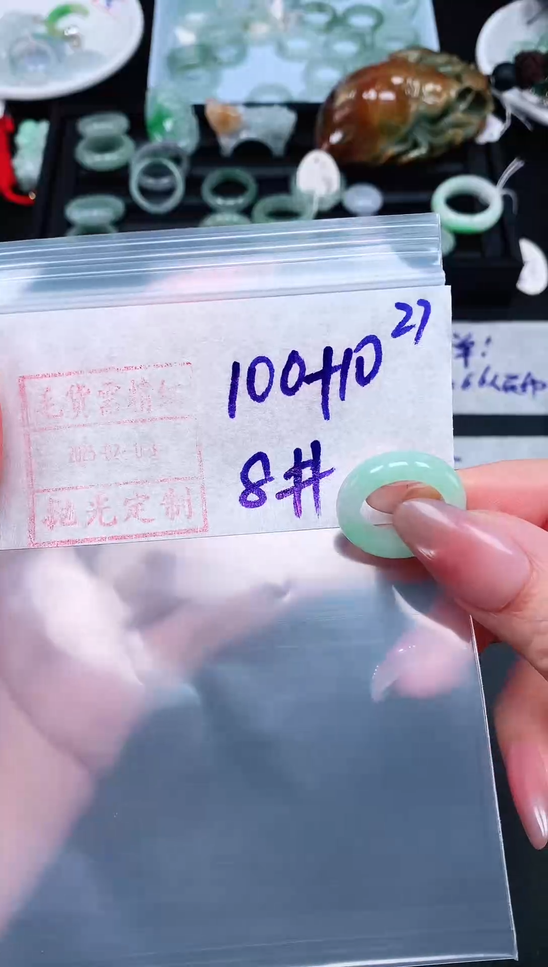 【闪购商品】定制翡翠未镶嵌27戒圈8*110元毛货需精抛光