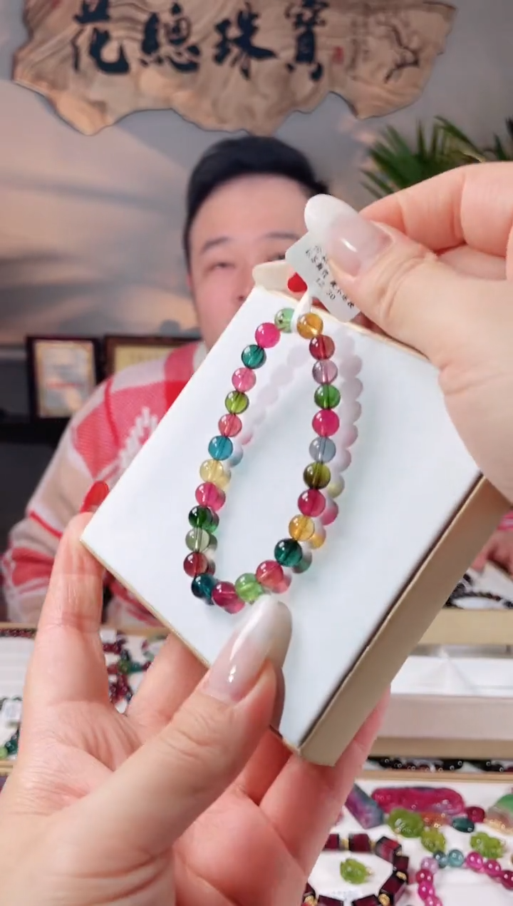 【闪购商品】碧玺手链未镶嵌单圈手链7+