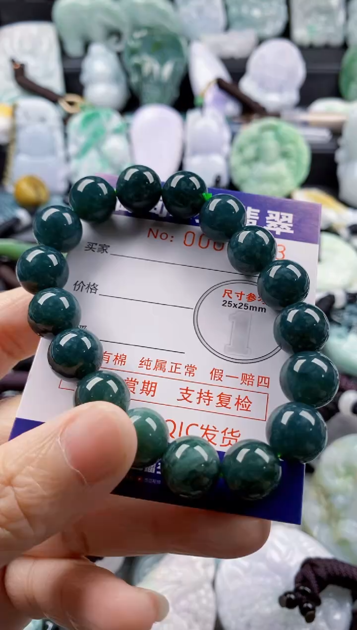 【闪购商品】翡翠吊坠(不含链)未镶嵌1