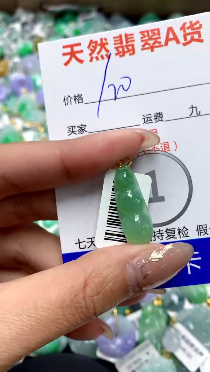 【闪购商品】翡翠颈饰18K金镶嵌1111111111111111