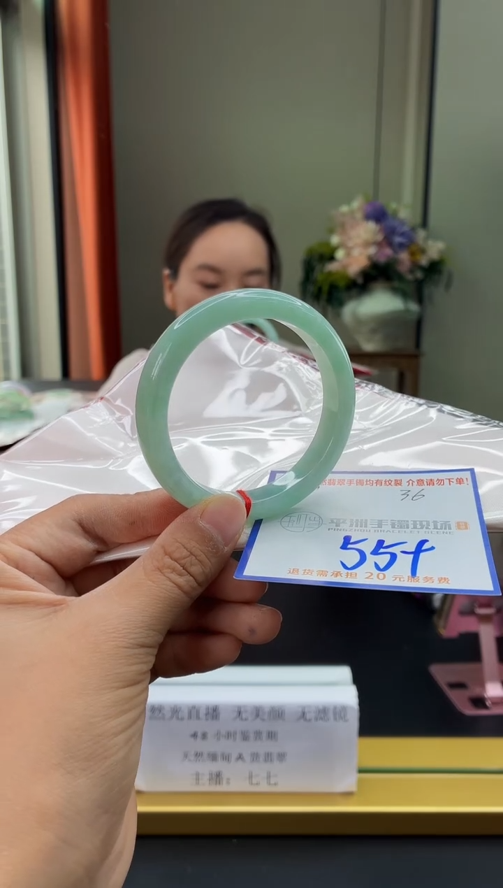 未镶嵌手镯翡翠1111111111111