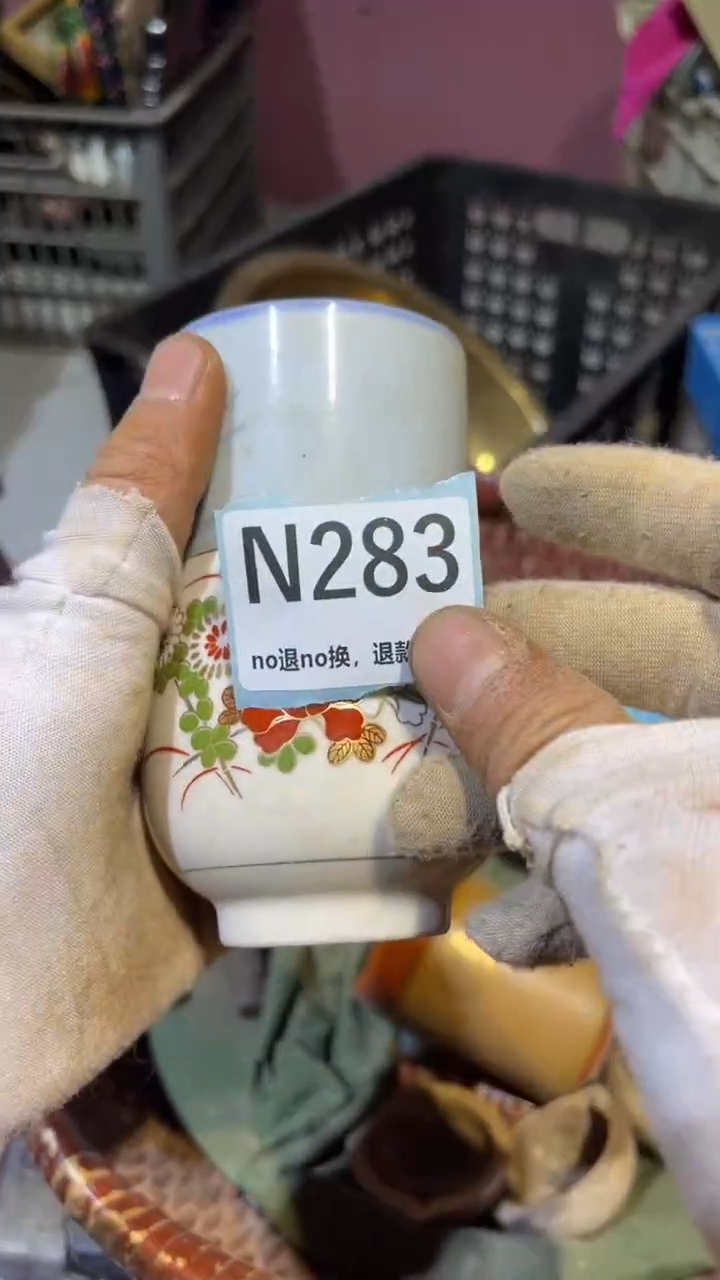 陶瓷石**?跳跳火爆火爆热卖热卖