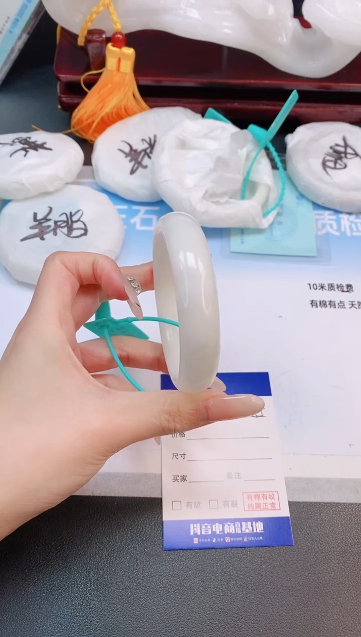 未镶嵌手镯和田玉30L85-57