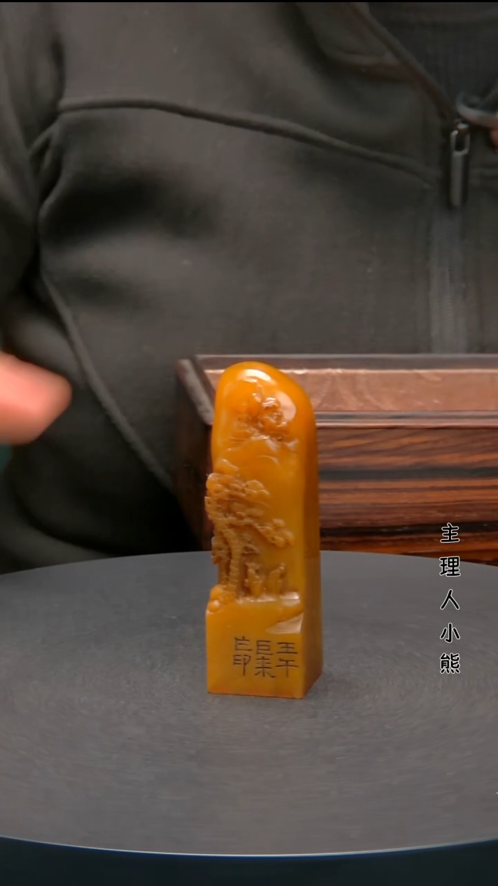 寿山石印石11111111
