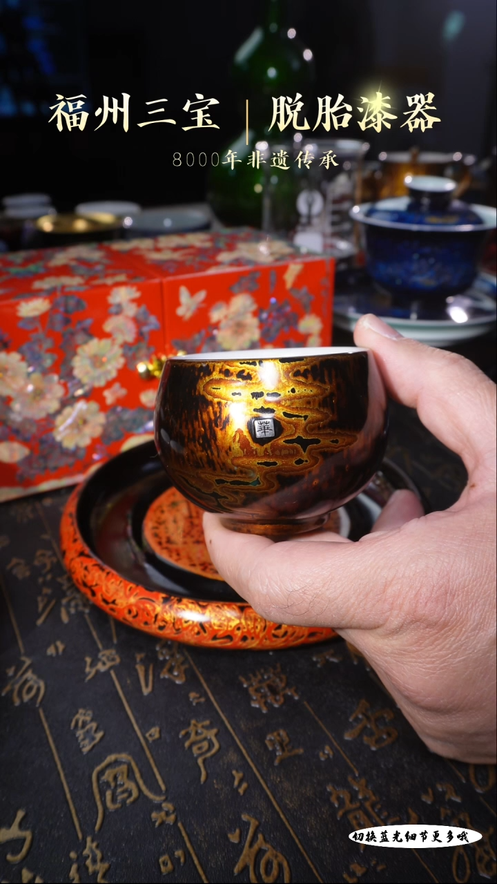 【闪购商品】非遗大漆云纹髹金罗汉杯100cc