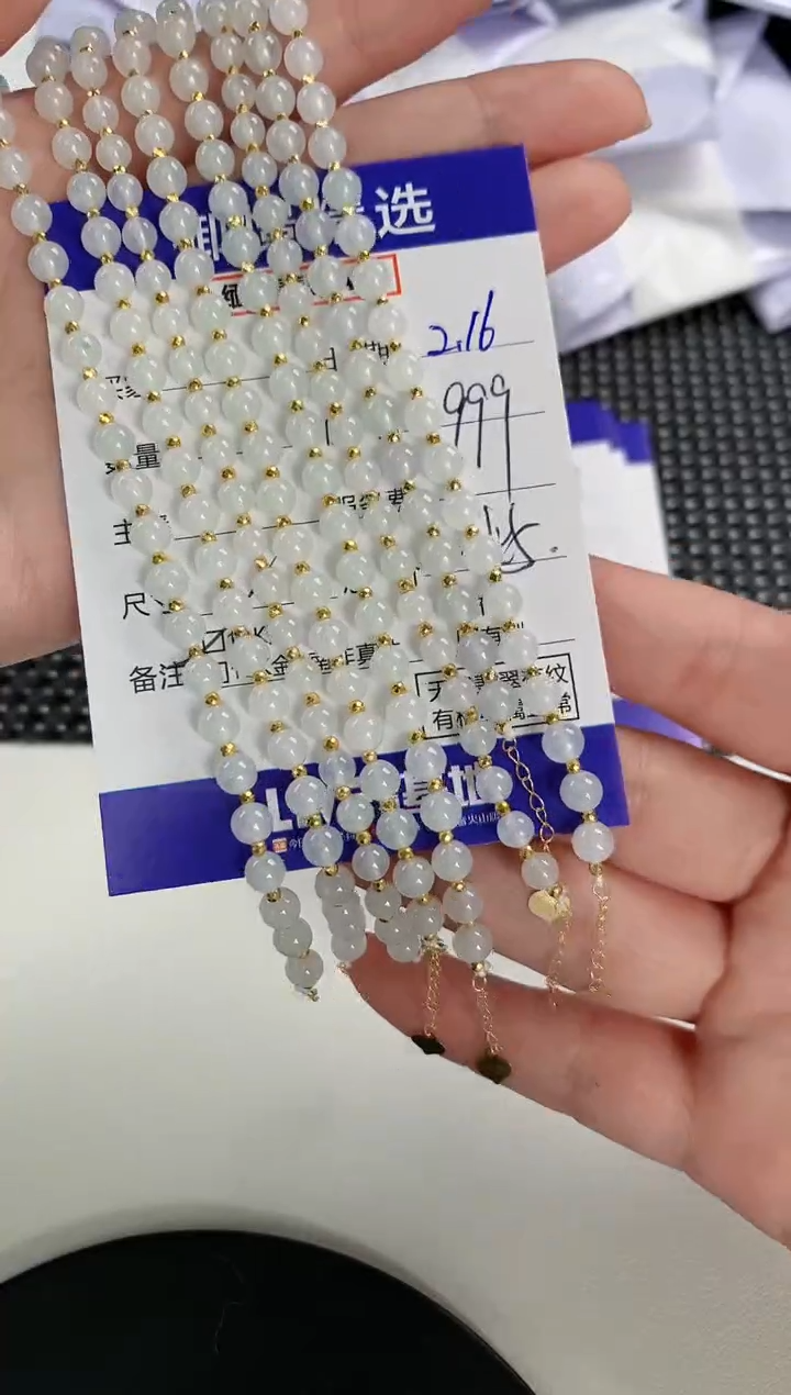 【闪购商品】翡翠手链18K金镶嵌118多样性发货其一