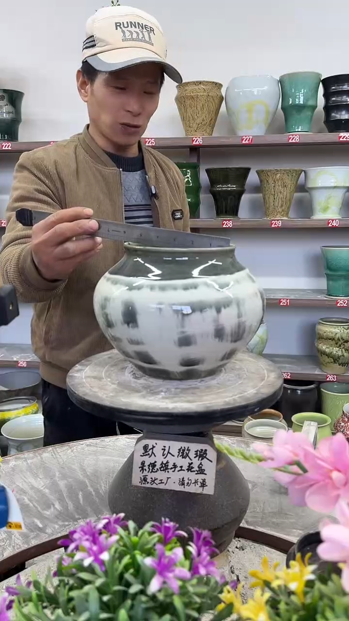 12-26-高18口15瑕-花盆