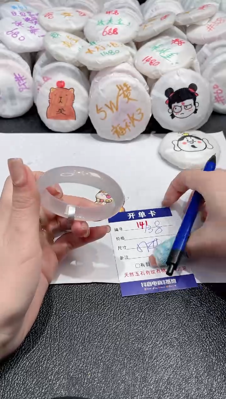 【闪购商品】玛瑙/玉髓手镯未镶嵌-141